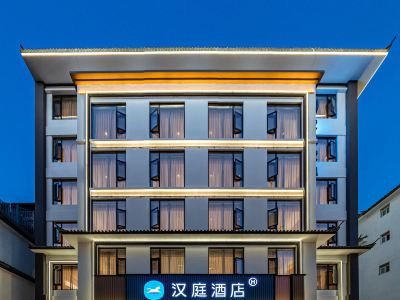 HanTing Hotel (Dali Weishan Gucheng)