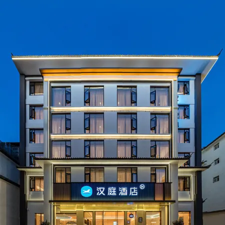 HanTing Hotel (Dali Weishan Gucheng)