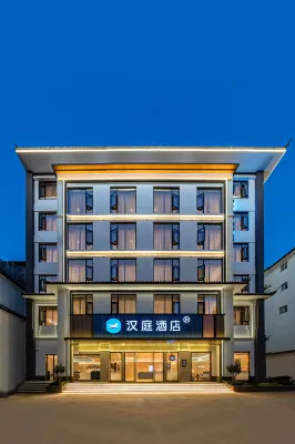 HanTing Hotel (Dali Weishan Gucheng) Hotel di Weishan