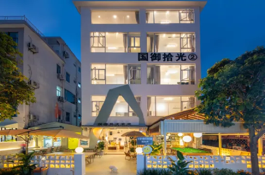 Shenzhen Guoyu Shiguang Inn (Jiaochangwei Seaview Branch)