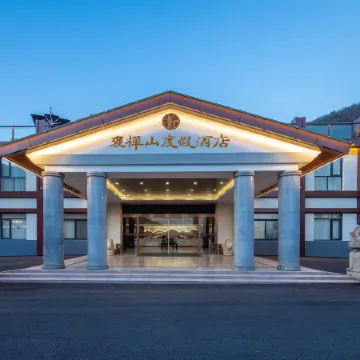 BaoChanshan Resort Hotel