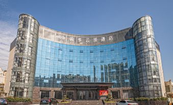 Xinyu Four Seasons Genting Hotel