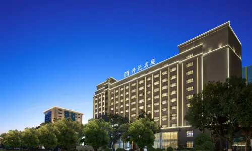Wannian Shennong Maison New Century Hotel