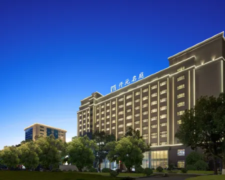 万年神農ニューセンチュリーホテル 万年のホテル