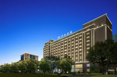 Wannian Shennong Maison New Century Hotel Hotels near Wannian Library