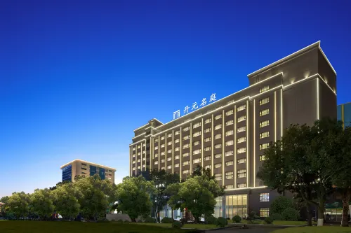 Wannian Shennong Maison New Century Hotel Hôtels à : Wannian