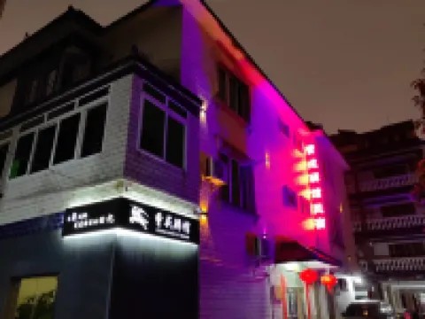 Zengrong Homestay (Hainan Vocational College of Industry and Commerce Qiongtai College) Hoteles cerca de Wugong Memorial Temple