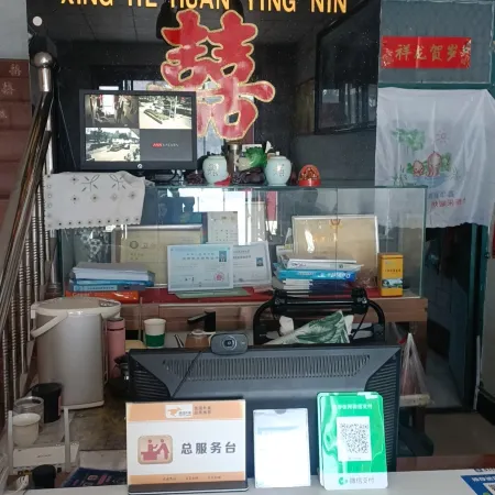 Linyi Xinghe Hotel