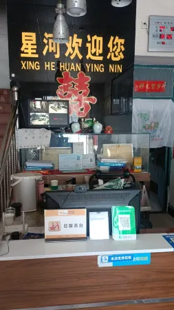 Linyi Xinghe Hotel Отели в г. Линьи