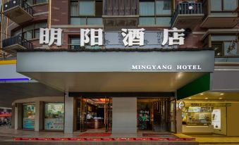 Yiwu Mingyang Hotel