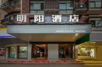 Yiwu Mingyang Hotel Hotel dekat Drum Tower