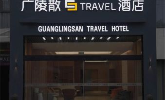 Guangling Santravel Hotel (Yangzhou Daming Temple Slender West Lake Branch)