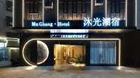 Shantou Muguang Chaosu Hotels near Shantounan Railway Station