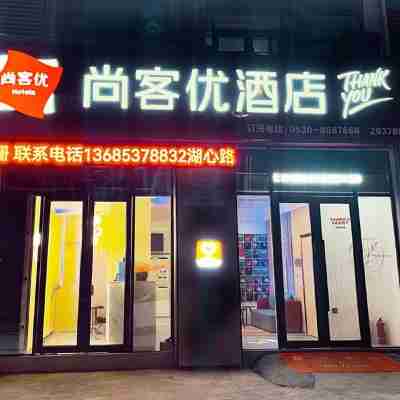 Thank Inn Hezecheng Wuhuxin Road Golden Coast Store Hotel Exterior