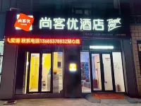 Shankee Heze Chengwu Huxin Road Jinhaian Hotels in Chengwu