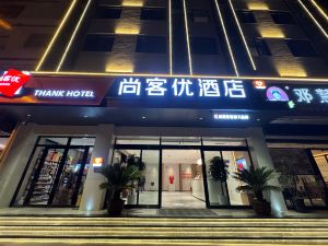 Shangkeyou Hotel (Hanzhong Ningqiang Branch)