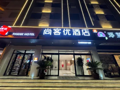 Shangkeyou Hotel (Hanzhong Ningqiang Branch)