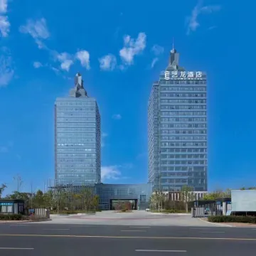 Elong Hotel (Lu'an Shuangchuang Building)