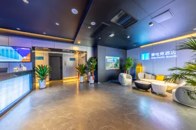 i Electronic Sports Hotel (Lanzhouxi Railway Station Jingangcheng)