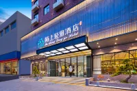 Moshang Qingya Hotel (Erlijing Night Market in Yingzhou Center, Fuyang) Отели рядом с достопримечательностью «Западная остановка автобуса в городе Сяньян»