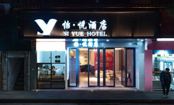 Yiyue Hotel (Changsha Wuyi Square)