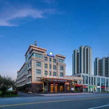 溧水戴斯精選温德姆酒店 鄰近群力的酒店