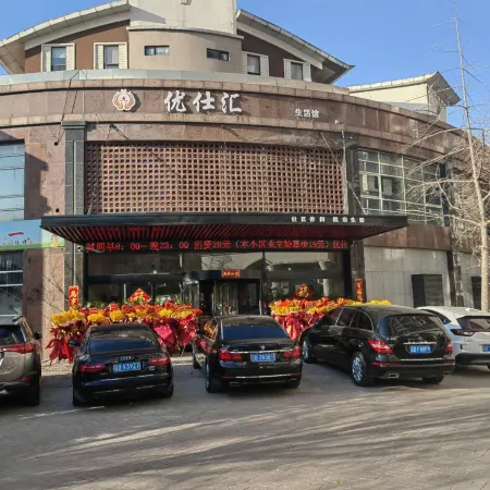 Youshihui Space Capsule Inn (Dalian Xi'an Road)