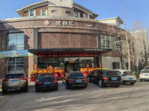 Youshihui Capsule hotel