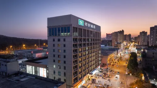Ni Hao Hotel (Hefei Changjiang West Road Aoyuan City Tiandi) - Mountain view