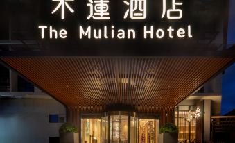 The Mulian Hotel Guangzhou Luogang Science City (Luogang Baoneng Qoros Arena)