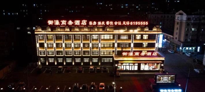 Yichun Yuhao Business Hotel Hotels in Yichun