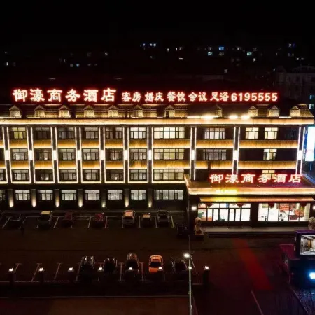 Yichun Yuhao Business Hotel