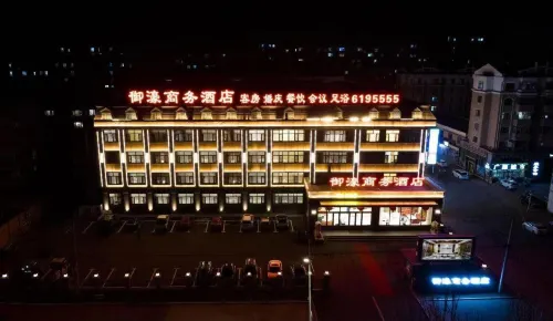 Yichun Yuhao Business Hotel