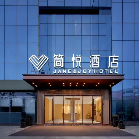 Jianyue Hotel (Jianyang Xuhai Times Square)