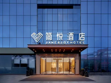 Jane & Joy Hotel Отели рядом со станцией Jianyang Railway Station