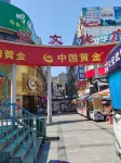 Rujia Homestay (Huainan Business) - Kitchens