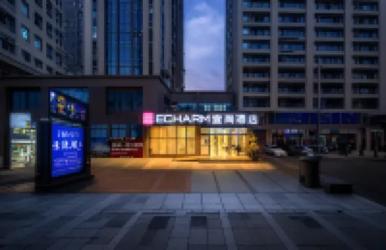 海口國興大道省政府宜尚酒店 鄰近海南省博物館的酒店