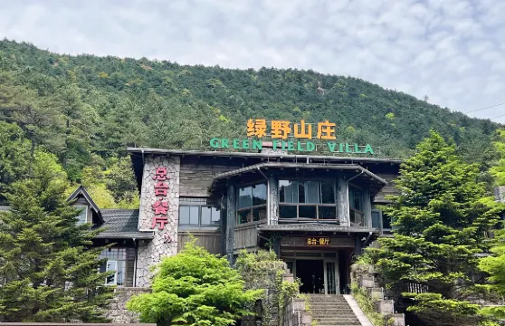 龍泉山綠野山莊