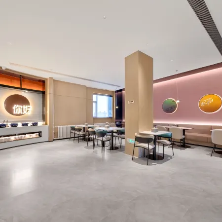 Ni Hao Hotel (Qiqihar Zhongyiyuan)