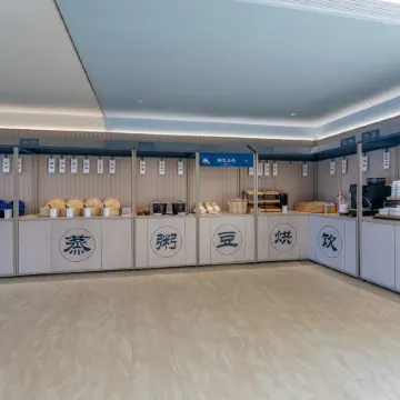 HanTing Hotel (Quzhou Changshan Tianma Road)