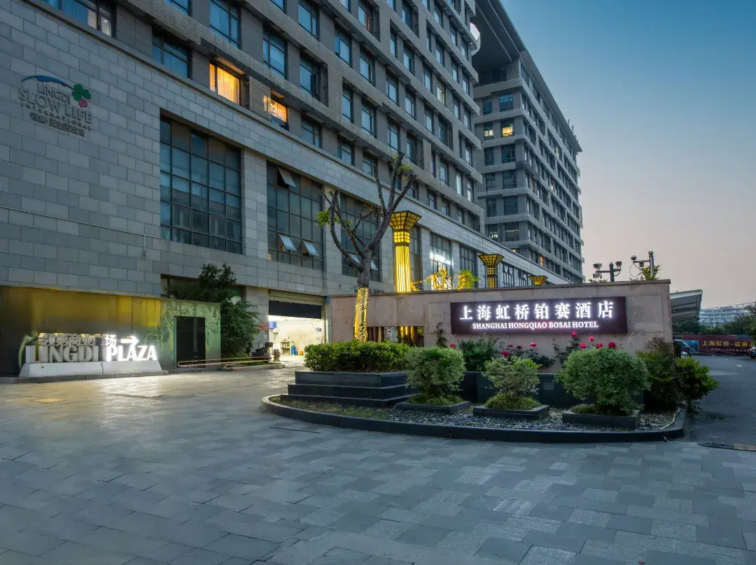 Bosai Hotel Shanghai Hongqiao Airport National Convention And Exhibition Center - Shanghai