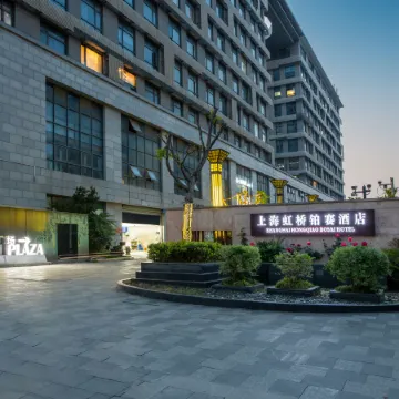 Bosai Hotel Shanghai Hongqiao Airport National Convention and Exhibition Center