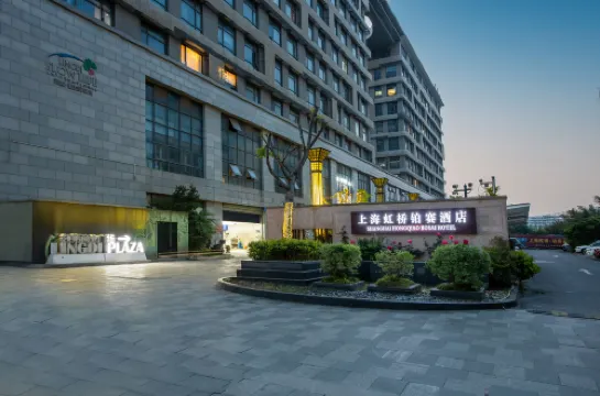 Bosai Hotel Shanghai Hongqiao Airport National Convention and Exhibition Center