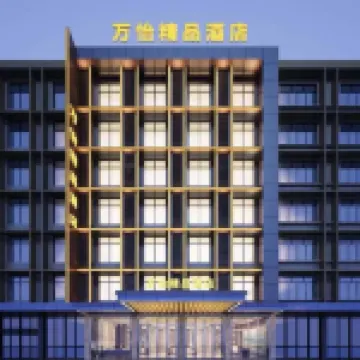 Wanyi Boutique Hotel (Wanning High Speed Railway Station Big Shark Bar Store)