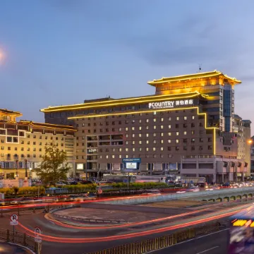 Country Inn & Suites by Radisson,Beijing West Station North Square Hotel Отели рядом с достопримечательностью «Станция метро Wanshoulu»