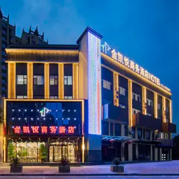 Hyatt Regency Jingle Jin Business Hotel