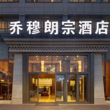 Lhasa Jo murangzong Hotel