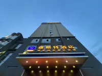 Yester Hotel (Yuxi Taobao Street Wanda Plaza) Hotels in Yuxi