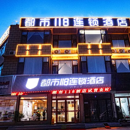 City 118 chain hotel (Tai'an Dongping white Foshan branch)