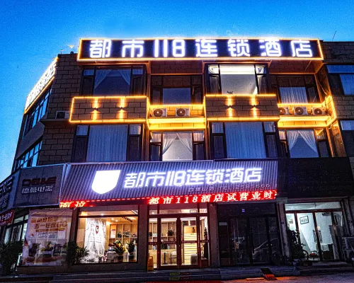 City 118 chain hotel (Tai'an Dongping white Foshan branch) Các khách sạn ở Đông Bình